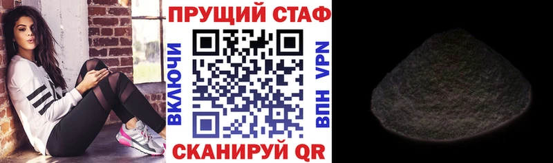 Названия наркотиков Чёрмоз Псилоцибиновые грибы АМФ МЕФ Канабис Кокаин ГАШИШ