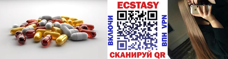 купить наркоту  Чёрмоз  Экстази louis Vuitton 