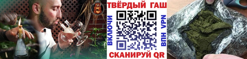 ГАШ индика сатива  Чёрмоз 