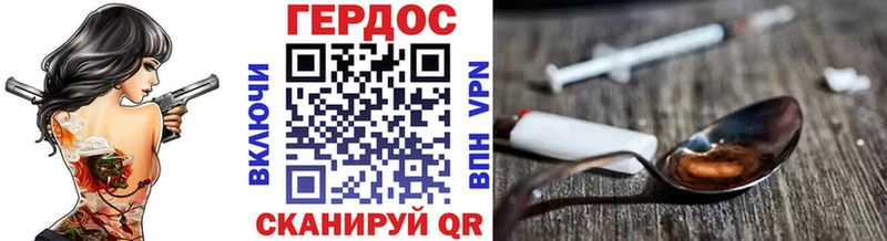 Героин Heroin  Чёрмоз 