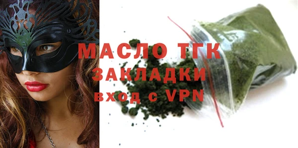 дживик Протвино