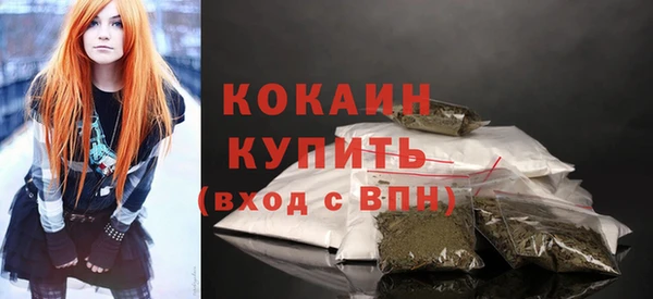 бошки Армянск