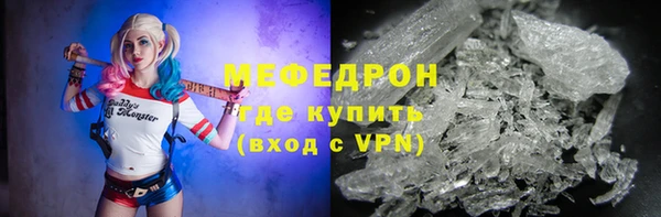 бутик Рославль