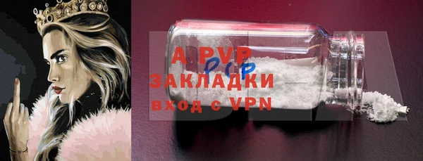 марки lsd Арсеньев