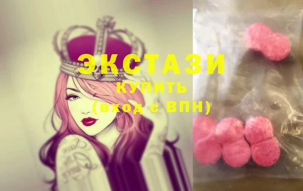 бошки Армянск