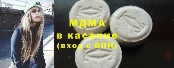 mdma Аркадак