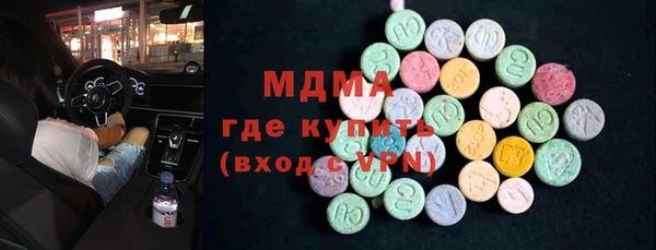mdma Аркадак