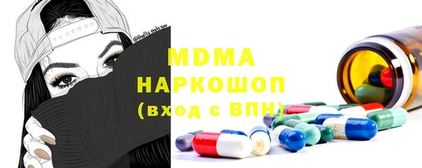 бошки Армянск