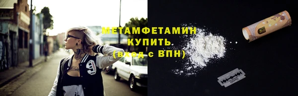 бошки Армянск