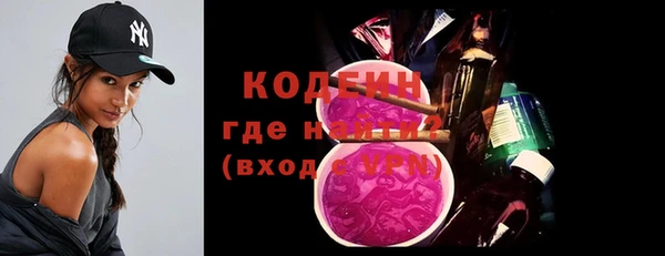 марки lsd Арсеньев