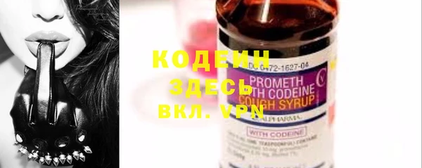 бошки Армянск