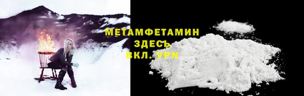 марки lsd Арсеньев