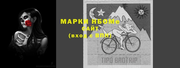 марки lsd Арсеньев