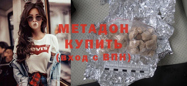 марки lsd Арсеньев