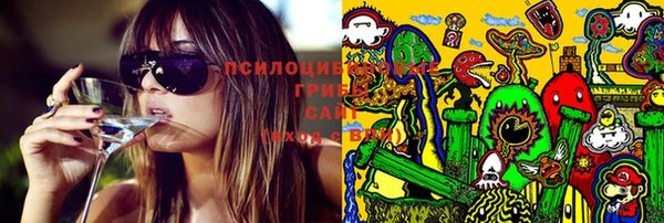марки lsd Арсеньев