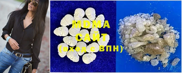 марки lsd Арсеньев