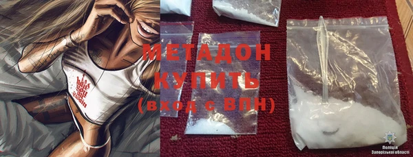 марки lsd Арсеньев