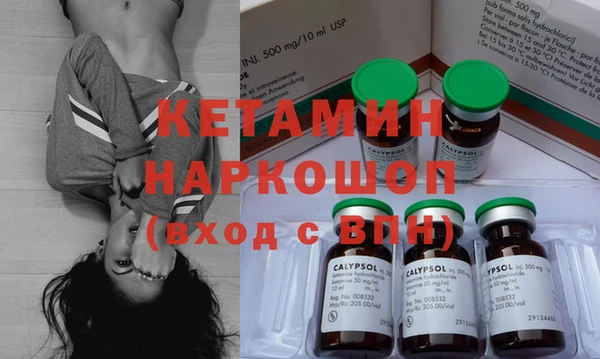 бошки Армянск