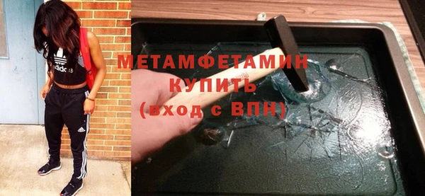 бошки Армянск