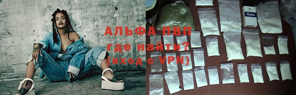 бошки Армянск