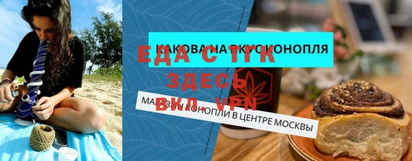 бошки Армянск