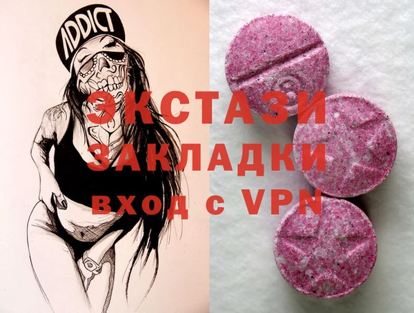 mdma Аркадак