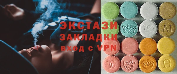 бошки Армянск