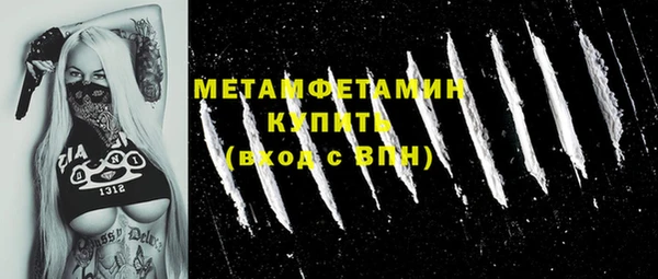 марки lsd Арсеньев