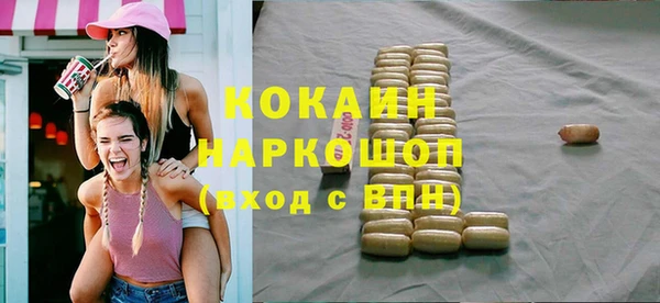 марки lsd Арсеньев