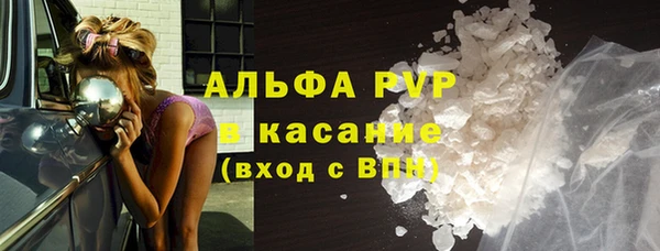 бошки Армянск