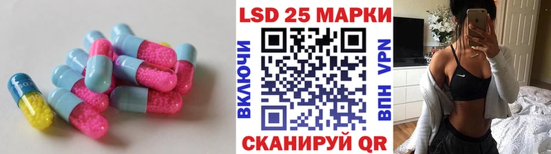 Лсд 25 экстази ecstasy  Чёрмоз 