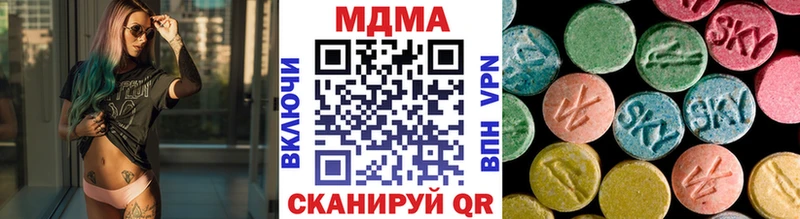 ссылка на мегу ТОР  купить наркотики цена  Чёрмоз  MDMA VHQ 