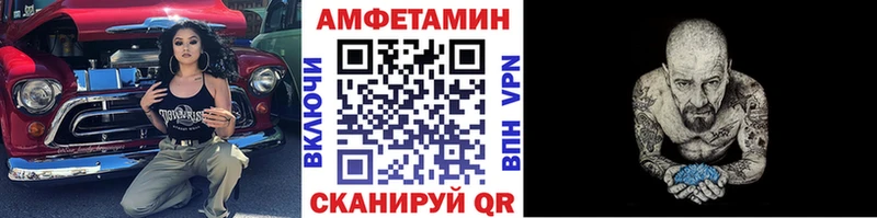 Метамфетамин мет  купить наркотики цена  сайты даркнета официальный сайт  Чёрмоз 