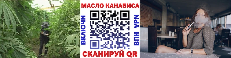 кракен ONION  Чёрмоз  Дистиллят ТГК THC oil  цена наркотик 